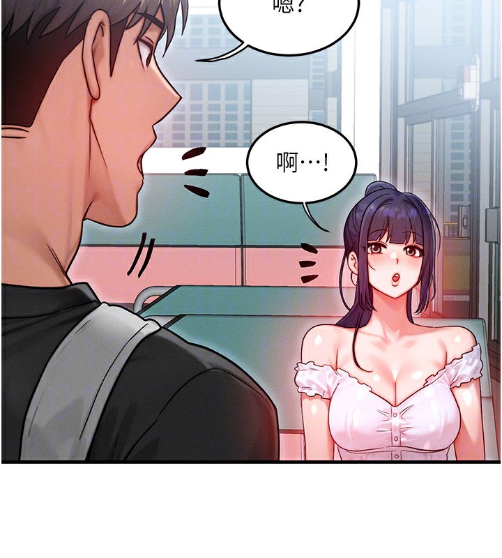 等价交换人生第25話-內射母女