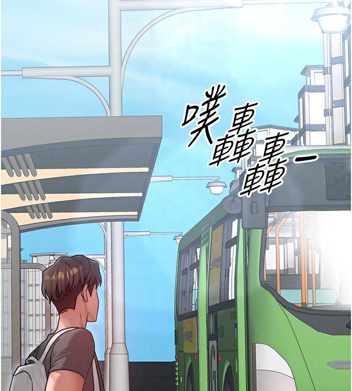 等价交换人生第25話-內射母女