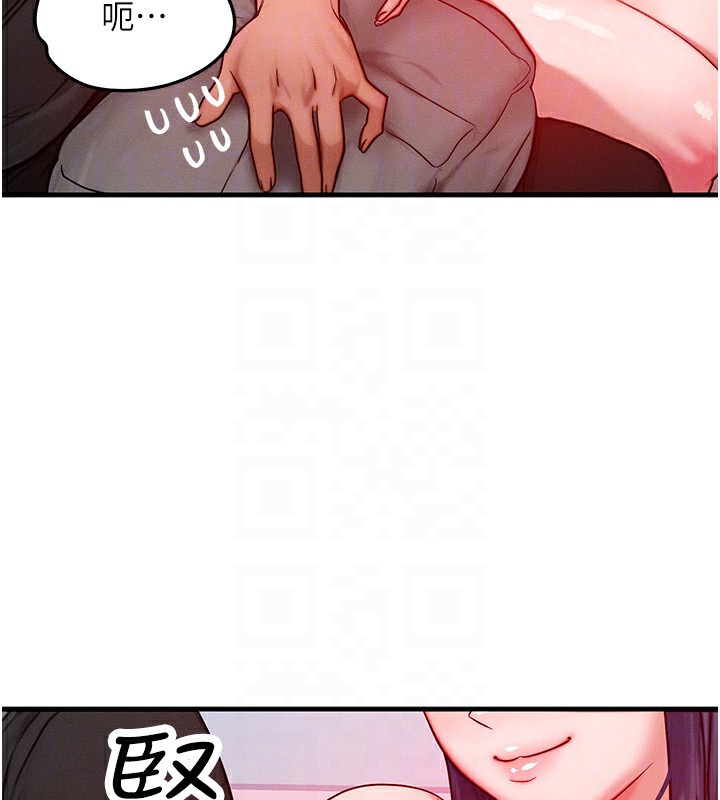 等价交换人生第25話-內射母女