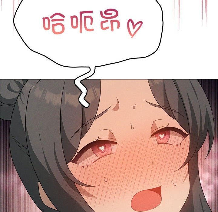 我靠升级逆袭成为大师第58話