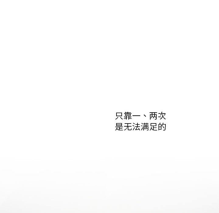 我靠升级逆袭成为大师第58話