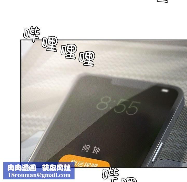 我靠升级逆袭成为大师第58話