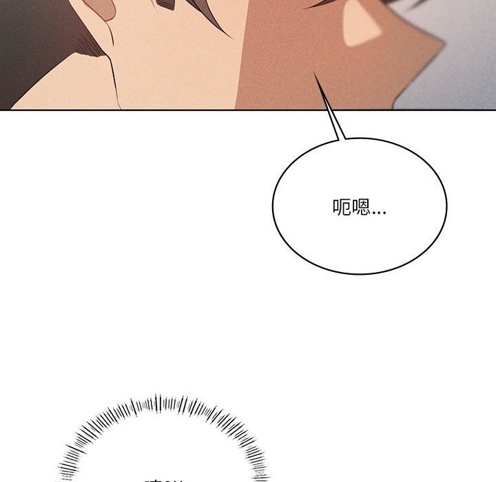 我靠升级逆袭成为大师第58話