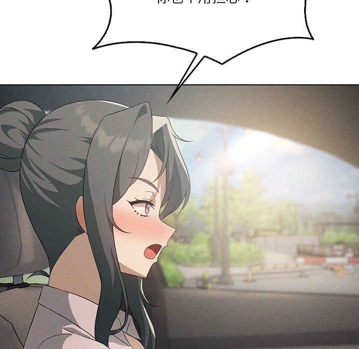 我靠升级逆袭成为大师第58話