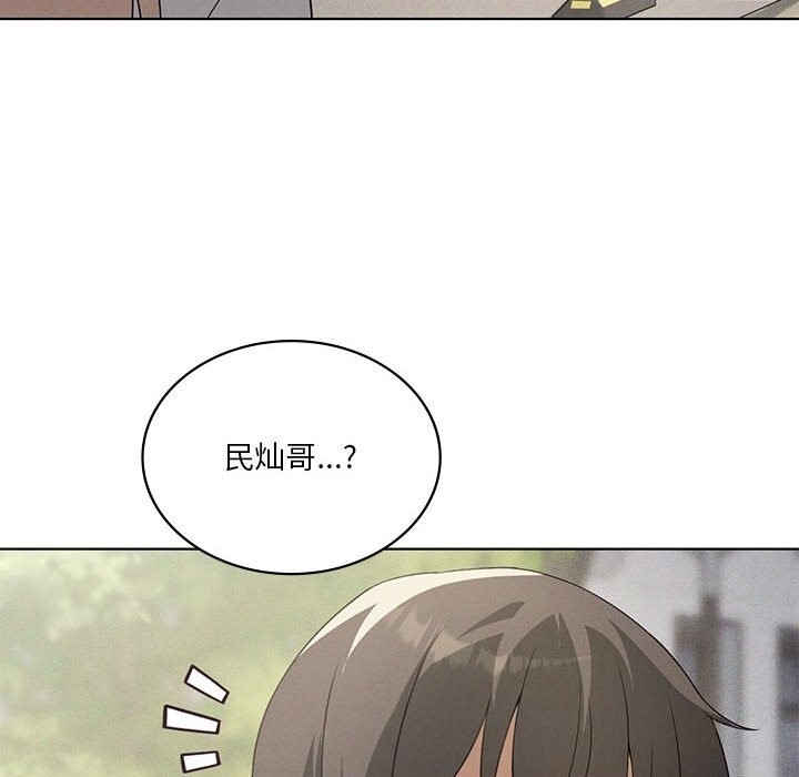 我靠升级逆袭成为大师第58話