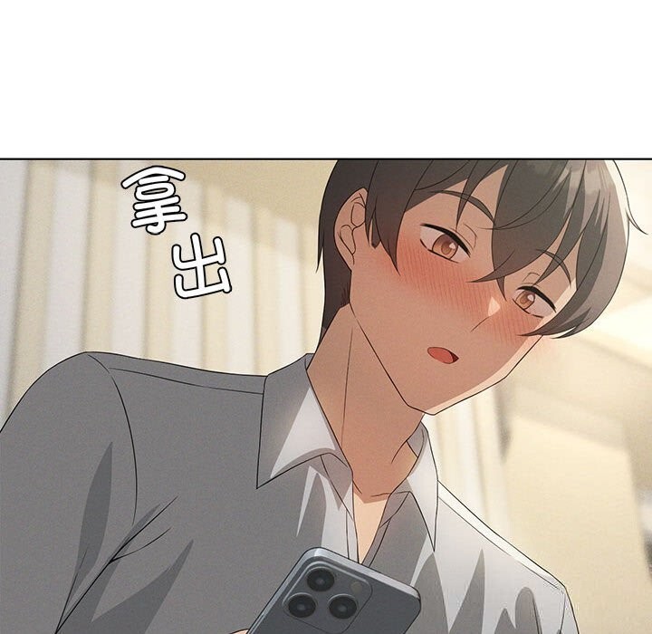 我靠升级逆袭成为大师第58話