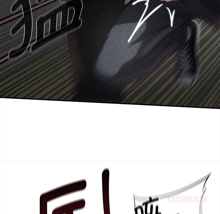 危险同学会第80話