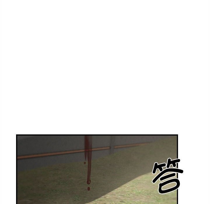 危险同学会第80話