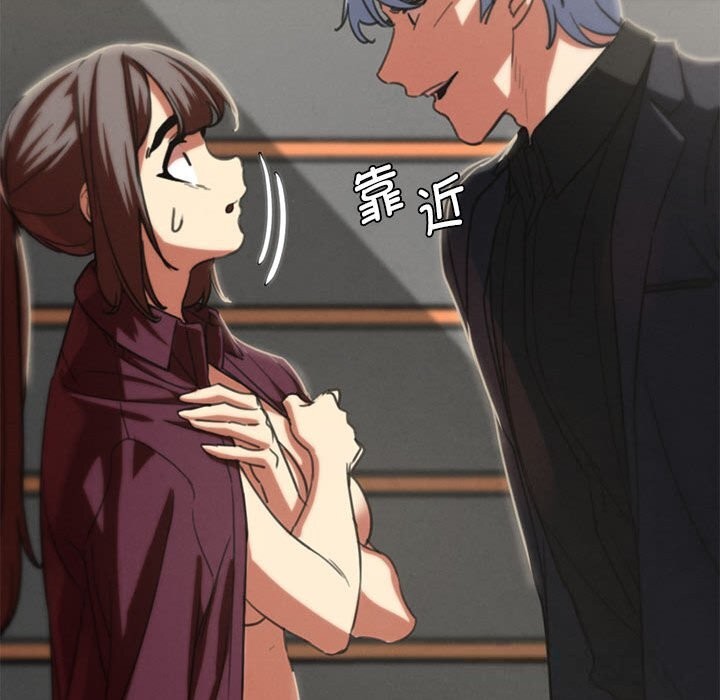 危险同学会第80話