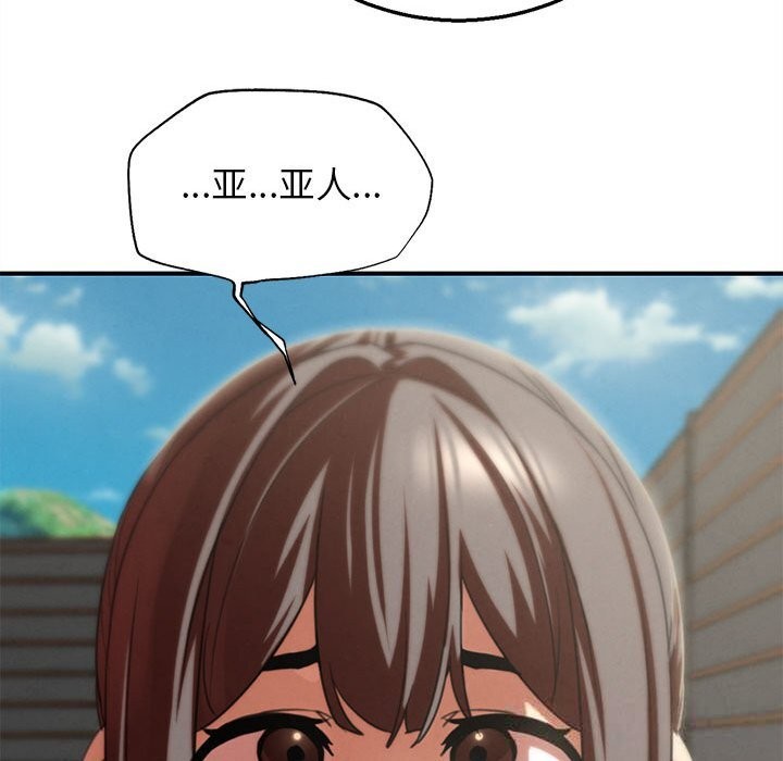 危险同学会第80話