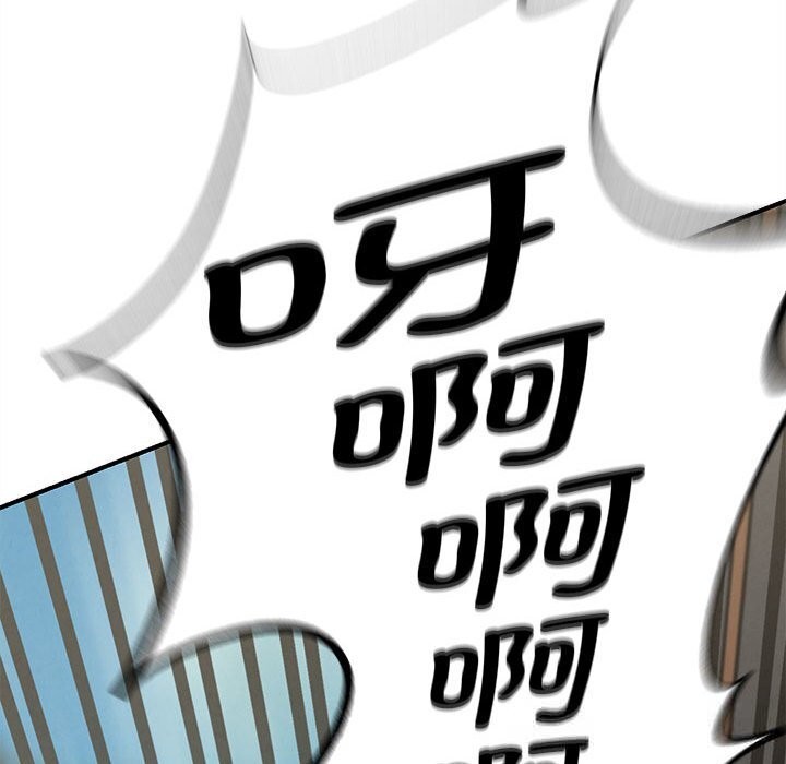 危险同学会第80話