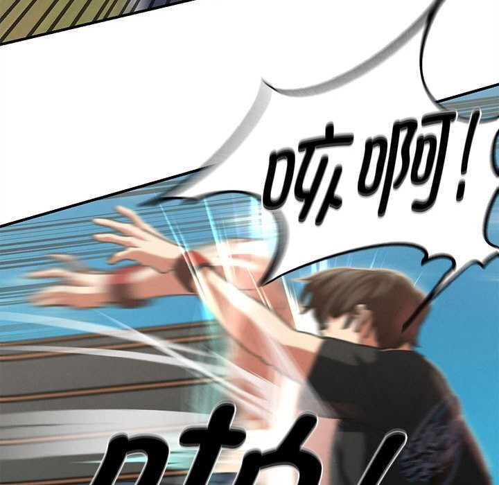 危险同学会第80話