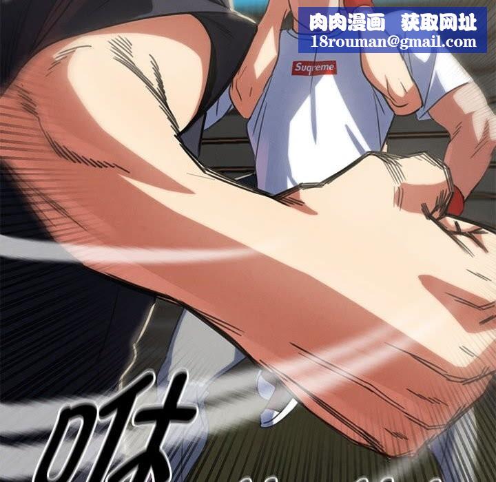 危险同学会第80話