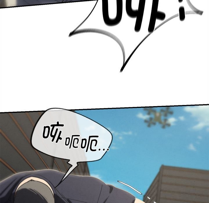 危险同学会第80話