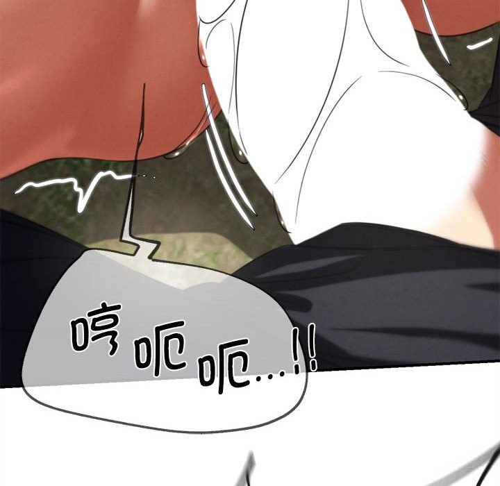 危险同学会第80話