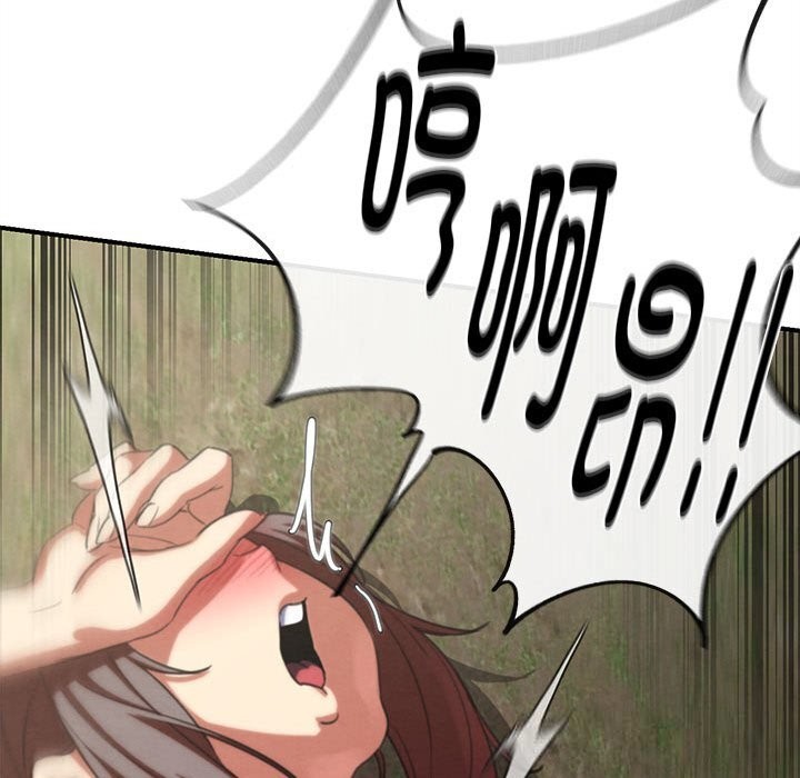 危险同学会第80話