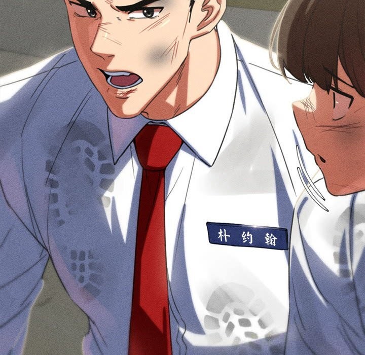 危险同学会第80話