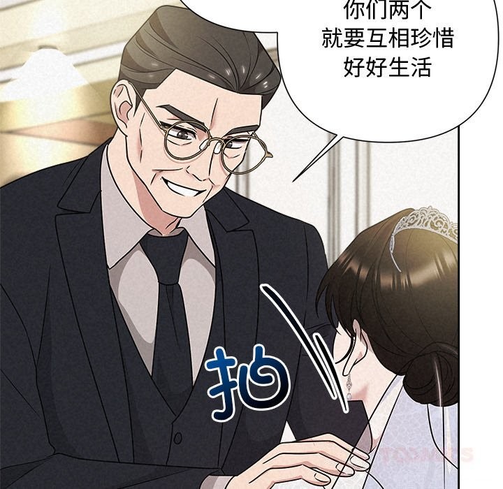 被吞噬的夜第49話