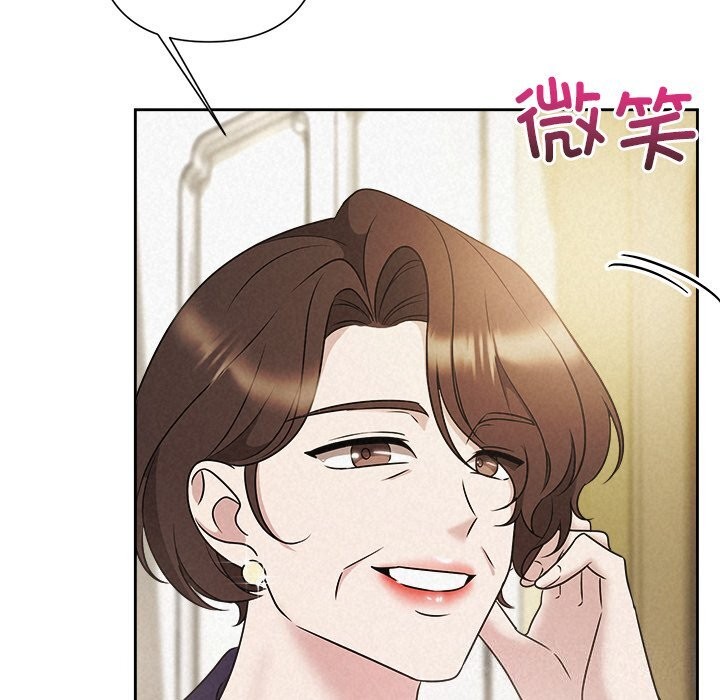 被吞噬的夜第49話