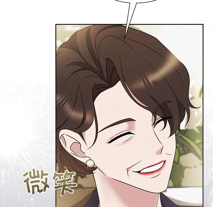 被吞噬的夜第49話