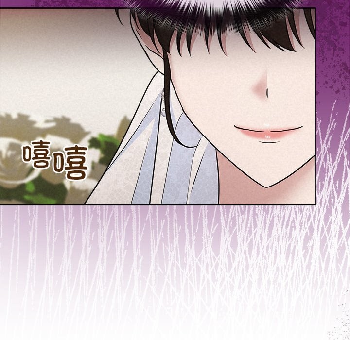 被吞噬的夜第49話