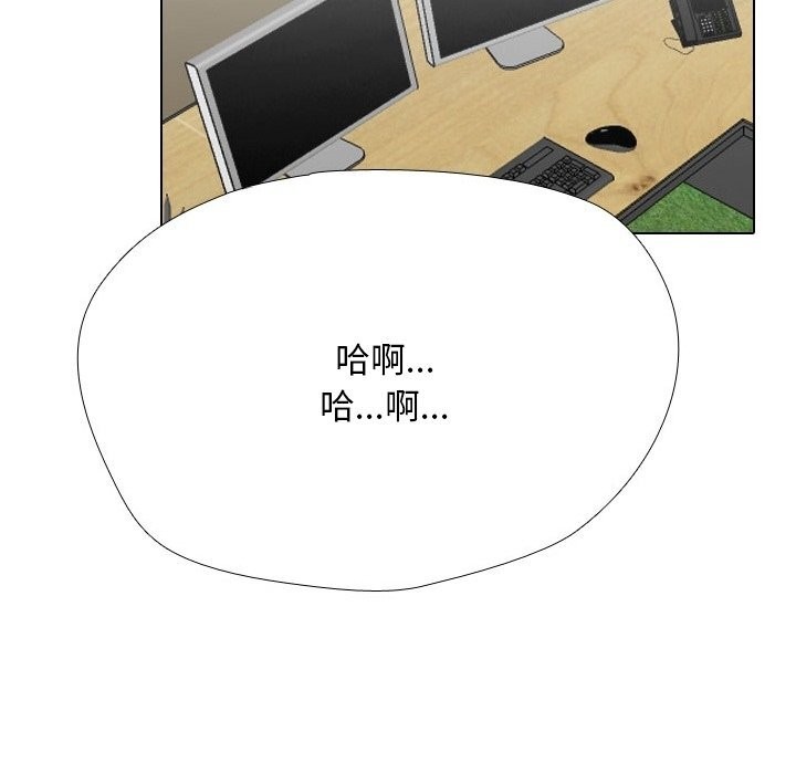 同事换换爱第229話