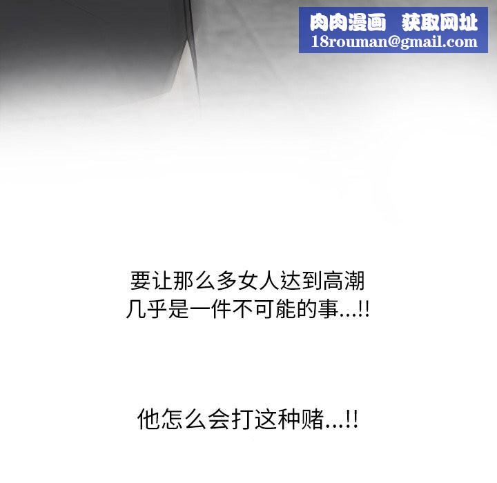 同事换换爱第229話