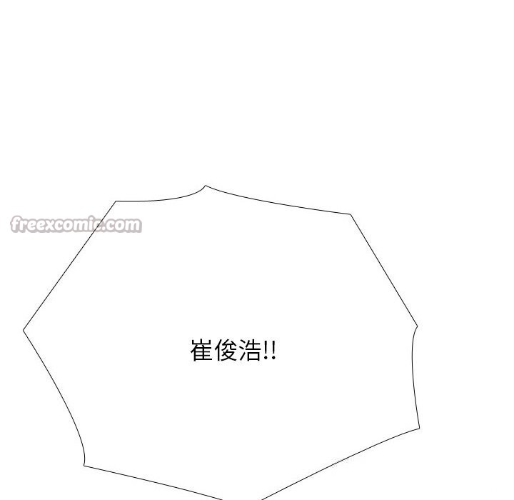 同事换换爱第229話