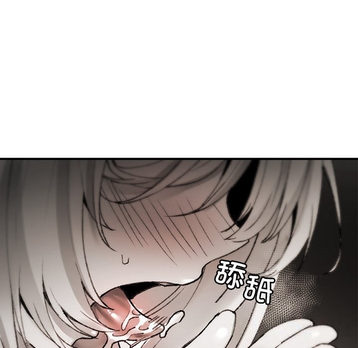 叔叔，我们来试试吧!第8話