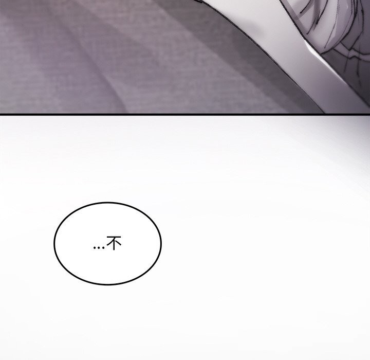 叔叔,我们来试试吧!第8話