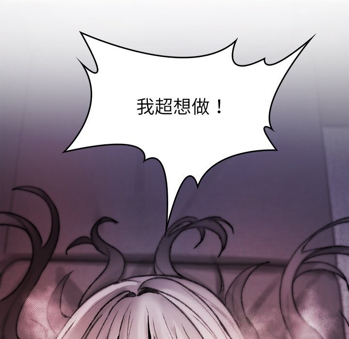 叔叔,我们来试试吧!第8話