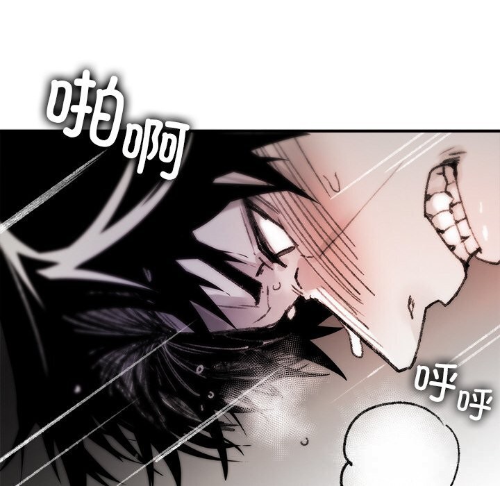 叔叔,我们来试试吧!第8話