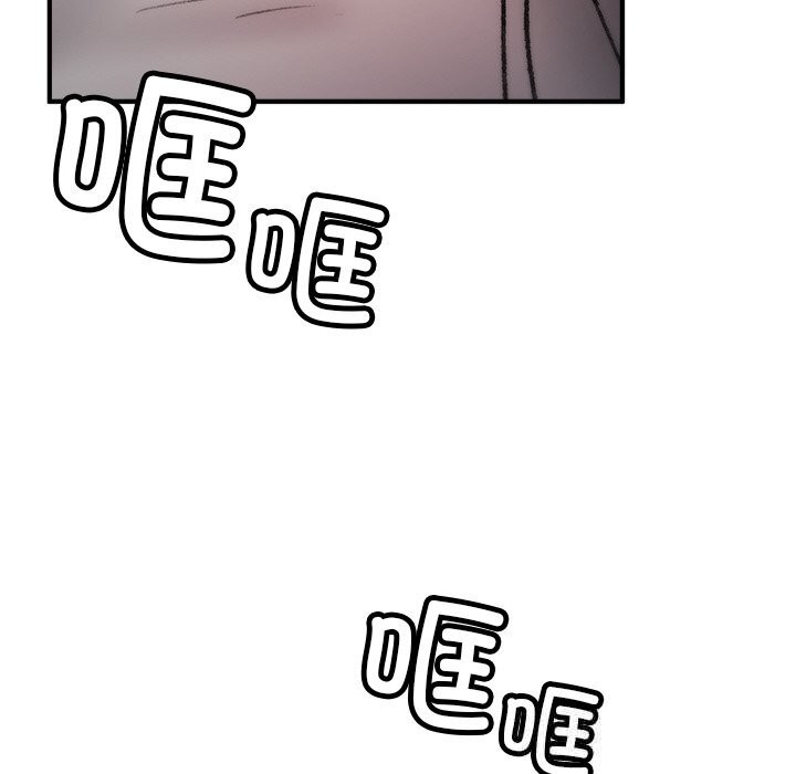 叔叔，我们来试试吧!第8話