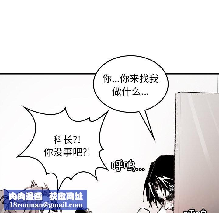 叔叔，我们来试试吧!第8話