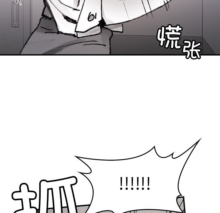 叔叔,我们来试试吧!第8話