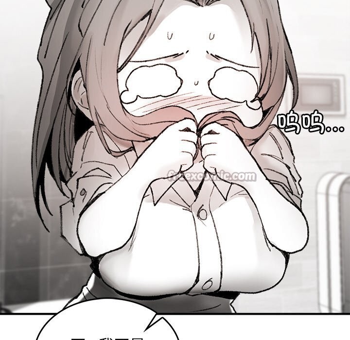 叔叔，我们来试试吧!第8話