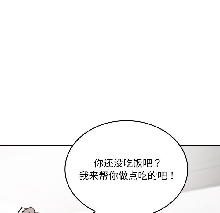 叔叔，我们来试试吧!第8話