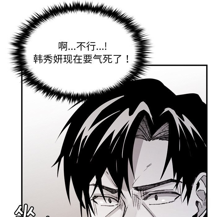 叔叔，我们来试试吧!第8話