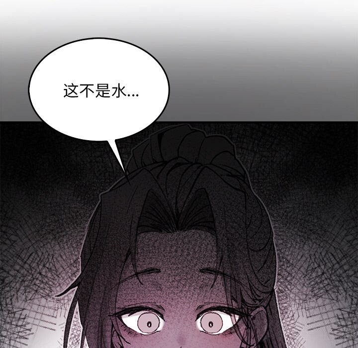 叔叔,我们来试试吧!第8話