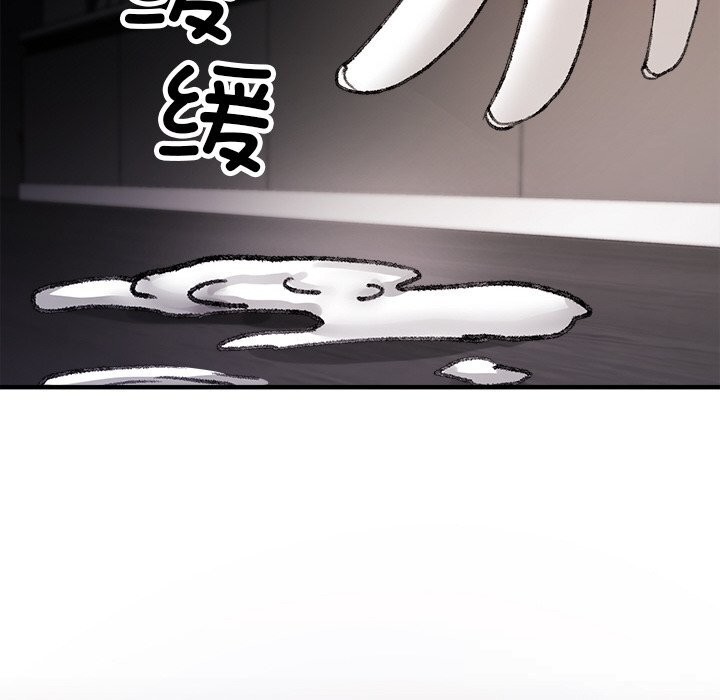 叔叔，我们来试试吧!第8話