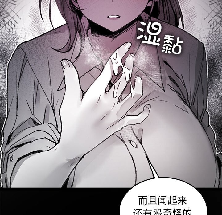叔叔,我们来试试吧!第8話