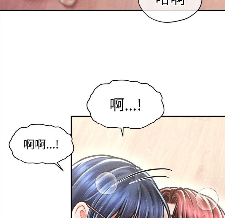 会长家的小儿子第28話