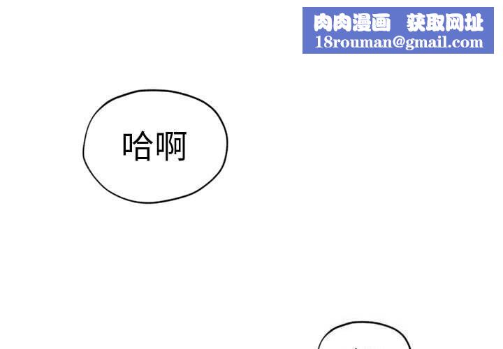 会长家的小儿子第28話