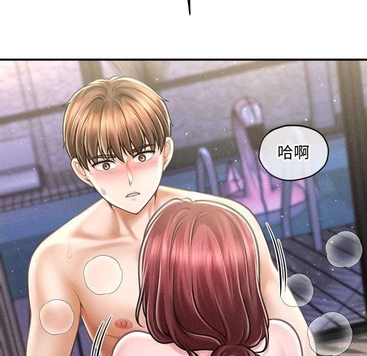 会长家的小儿子第28話