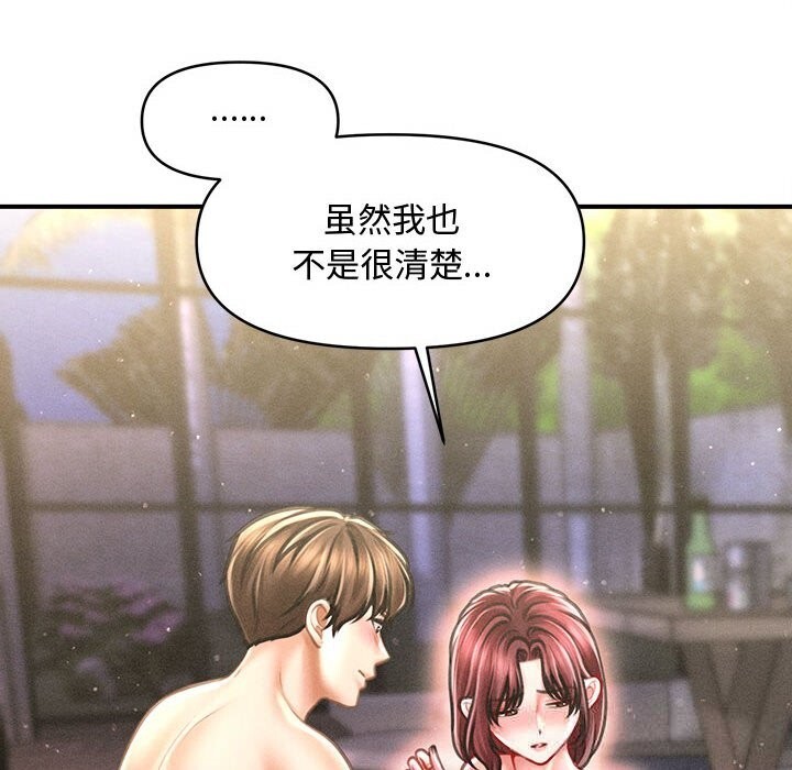 会长家的小儿子第28話