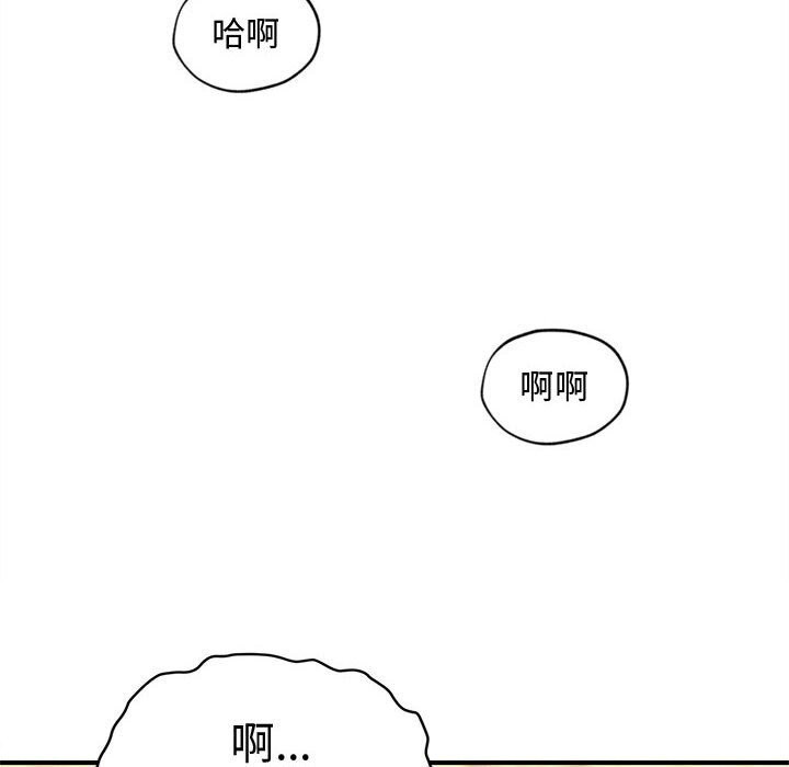 会长家的小儿子第28話