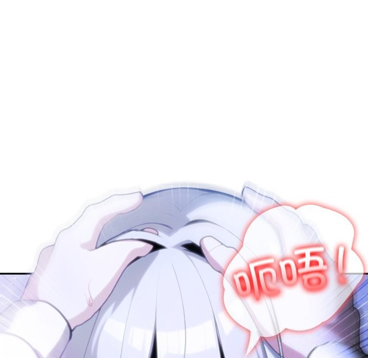 异世界骑士团长第31話