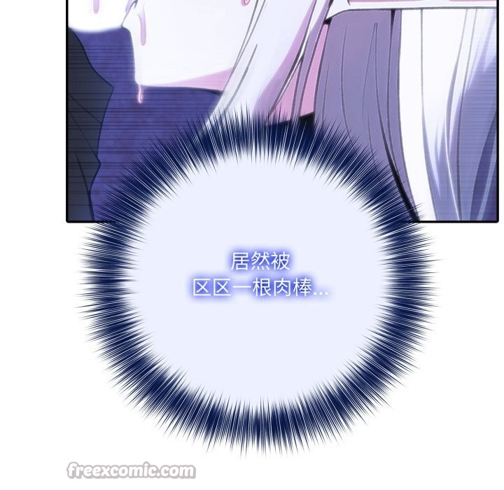 异世界骑士团长第31話