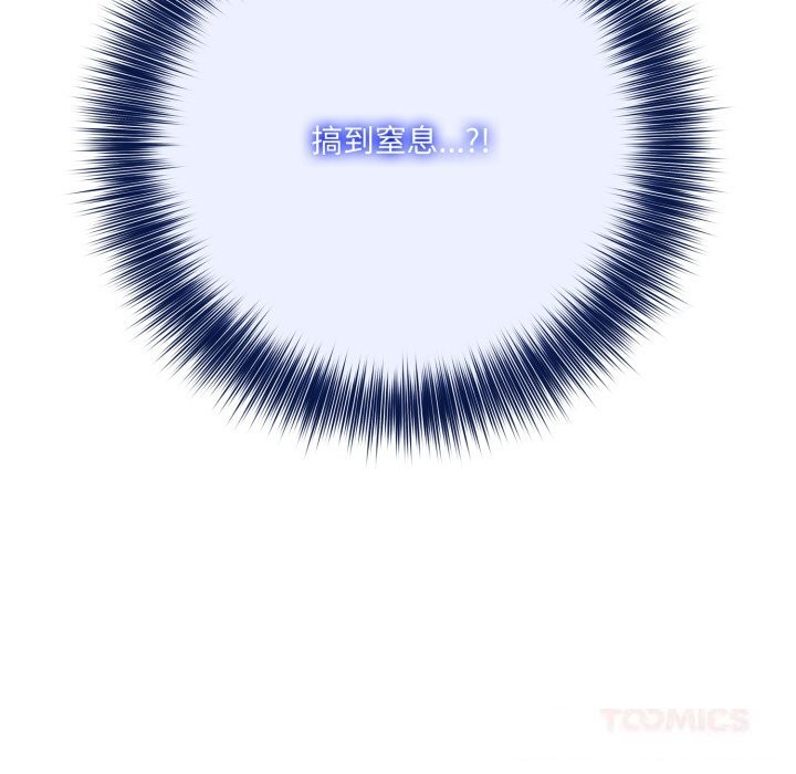 异世界骑士团长第31話