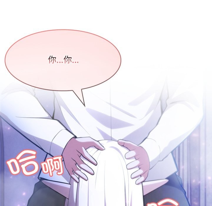 异世界骑士团长第31話